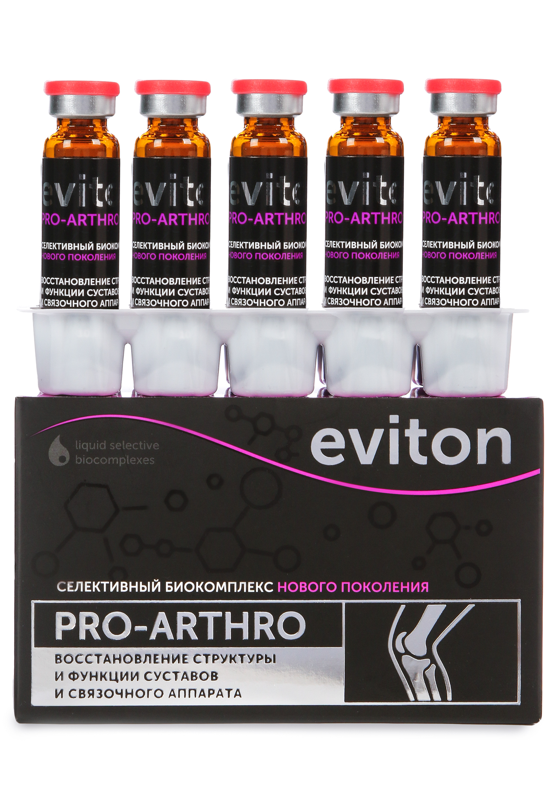 Биокомплекс селективный "Артро" 
Биокомплекс селективный "Артро"