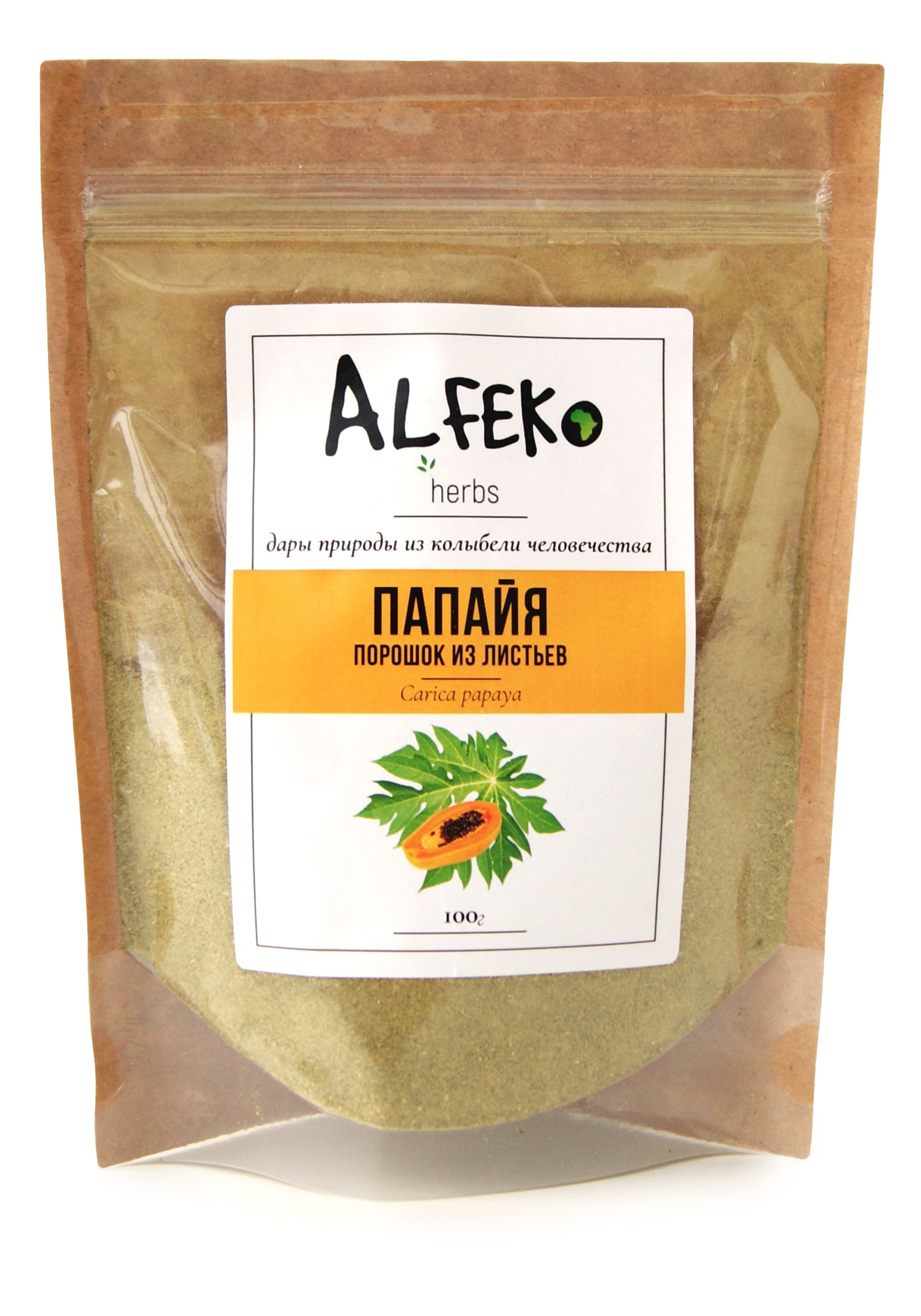 Молотые листья папайи
Молотые листья папайи