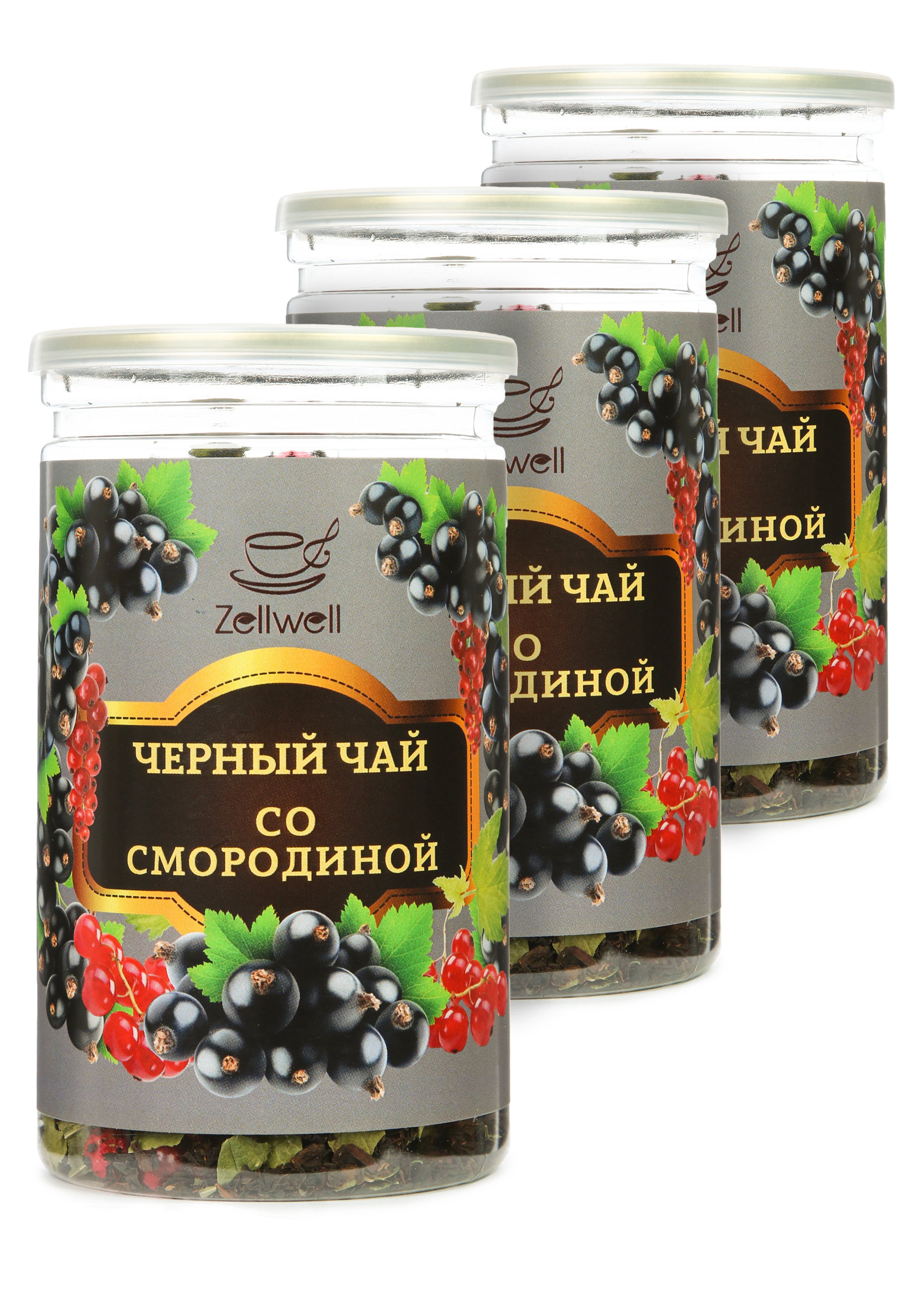 Черный чай, 2 шт. + 1 банка в подарок, Черный чай со смородиной
Черный чай, 2 шт. + 1 банка в подарок, Черный чай со смородиной