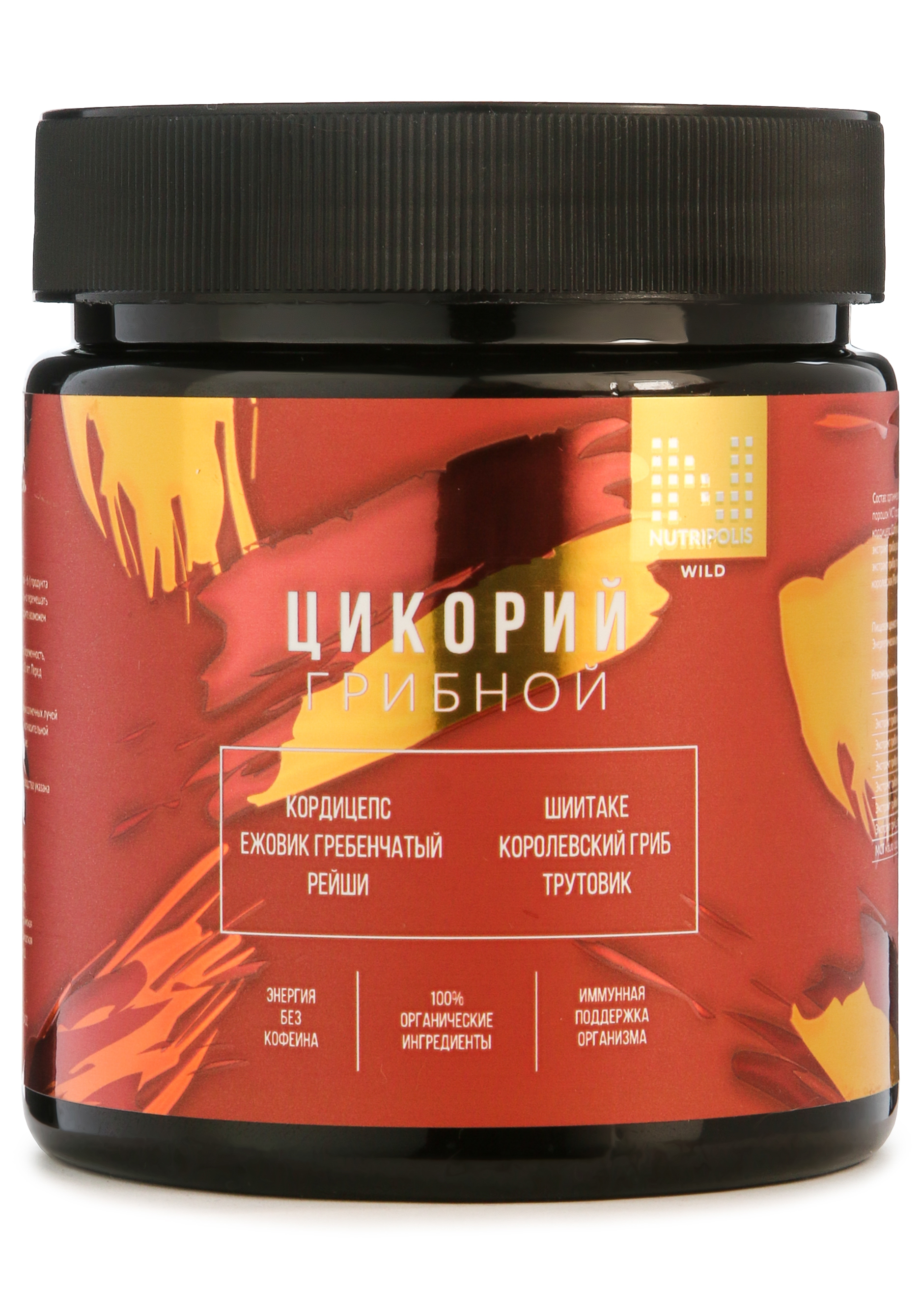 Напиток растворимый "Грибной цикорий"
Напиток растворимый "Грибной цикорий"