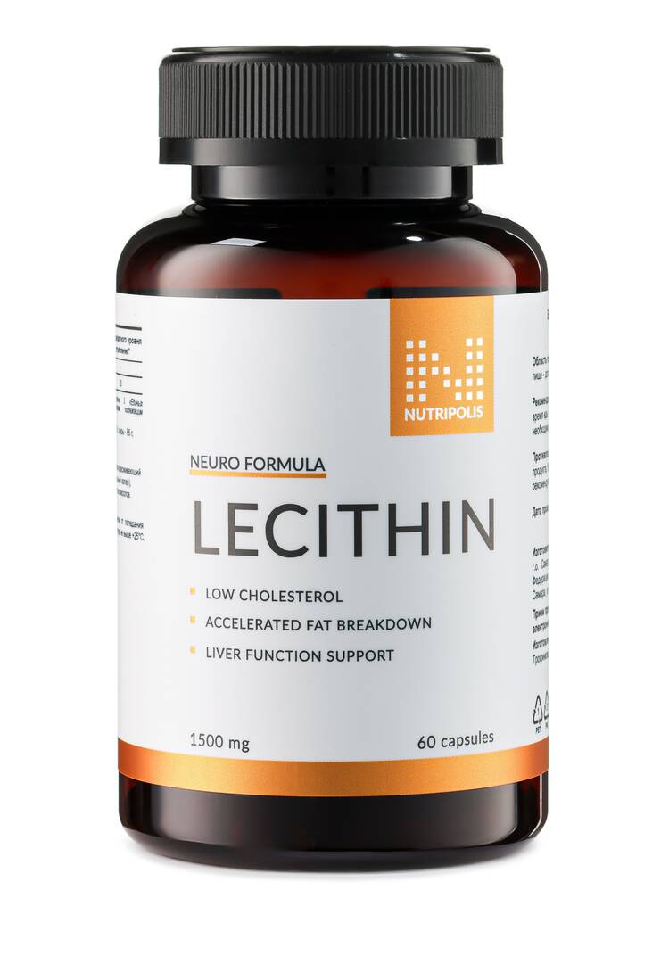 Лецитин подсолнечный, 2 шт. шир.  750, рис. 2