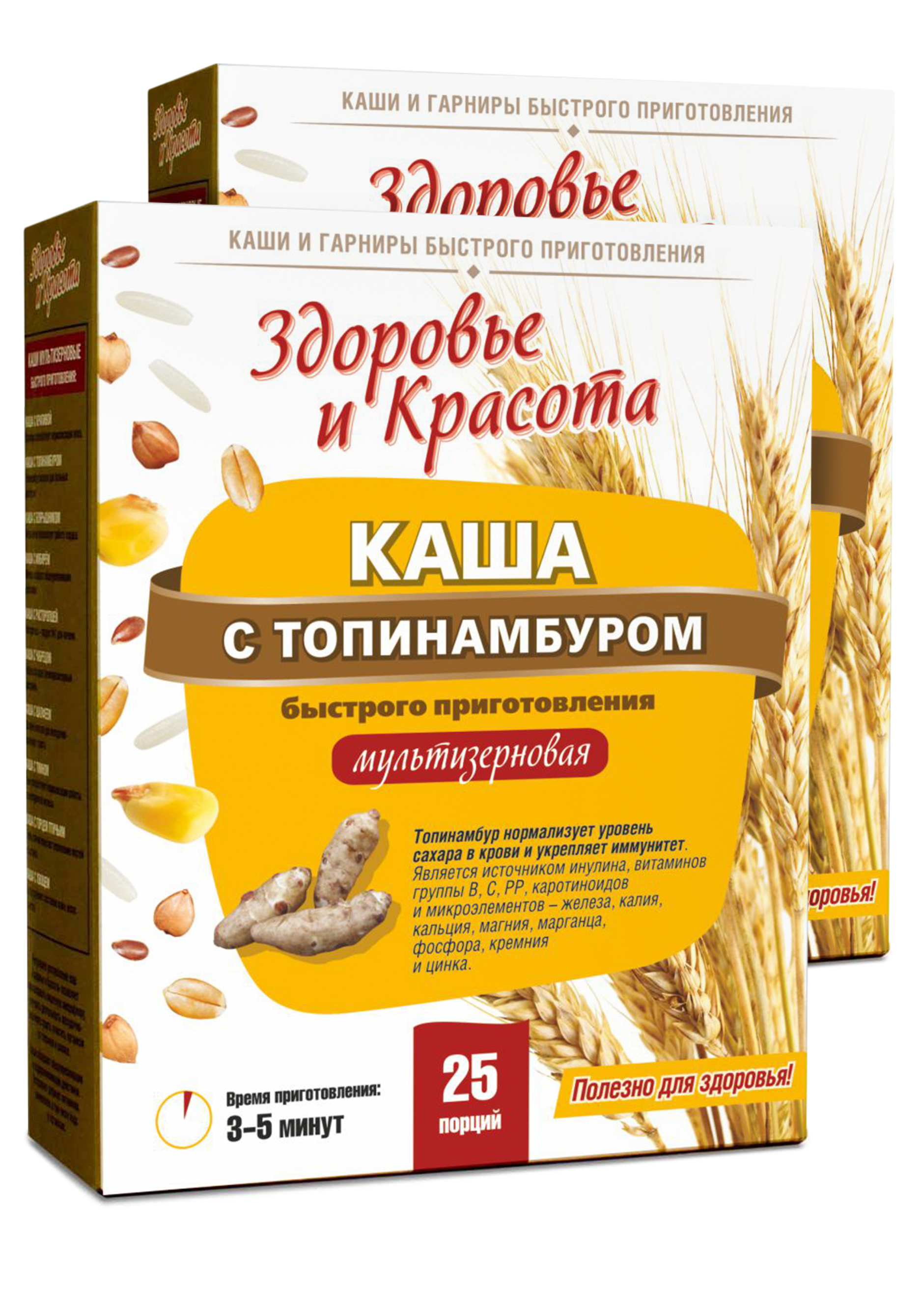 Каша с топинамбуром при диабете, 2 шт.
Каша с топинамбуром при диабете, 2 шт.