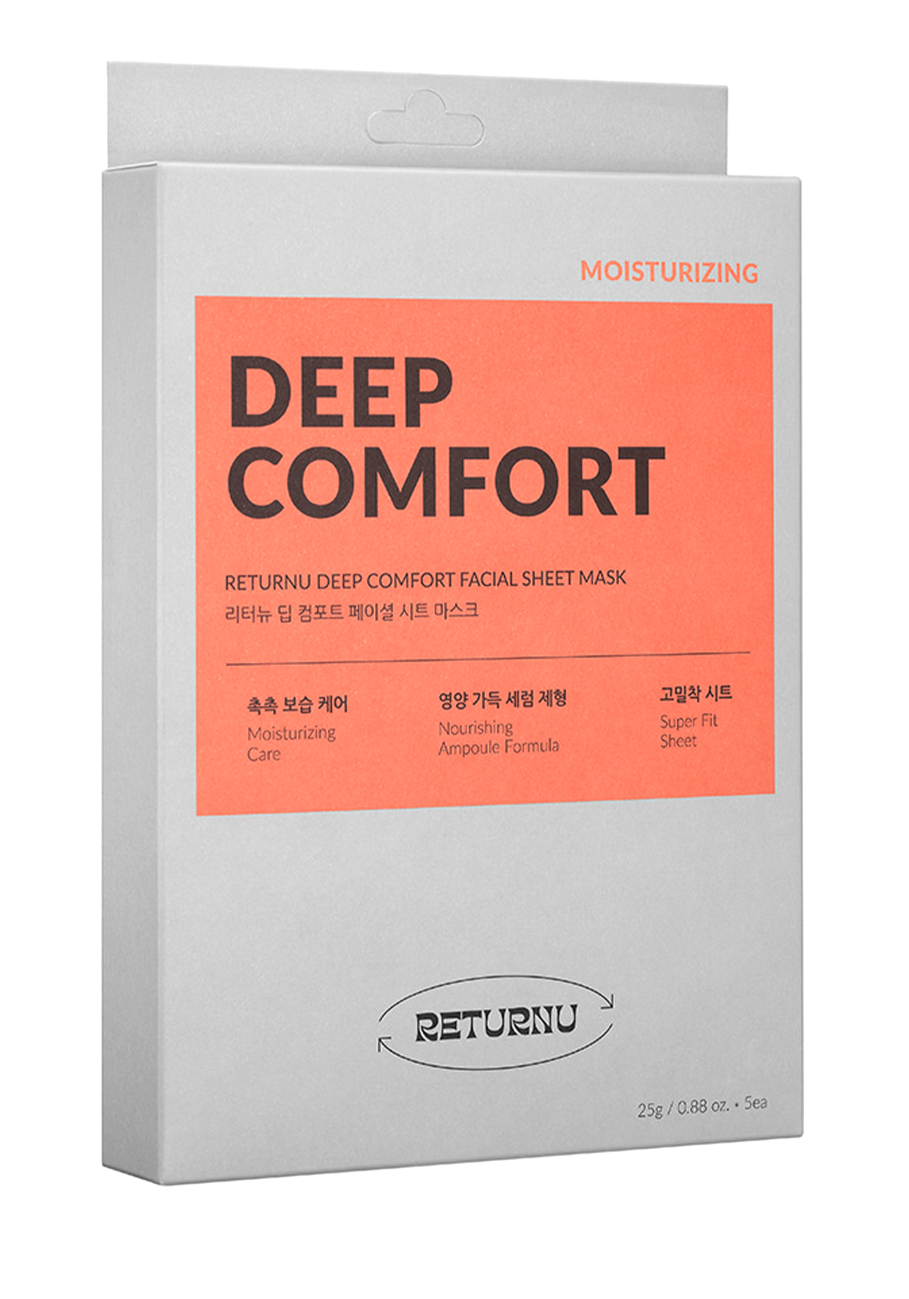 Набор интенсивно увлажняющих тканевых масок
Набор интенсивно увлажняющих тканевых масок