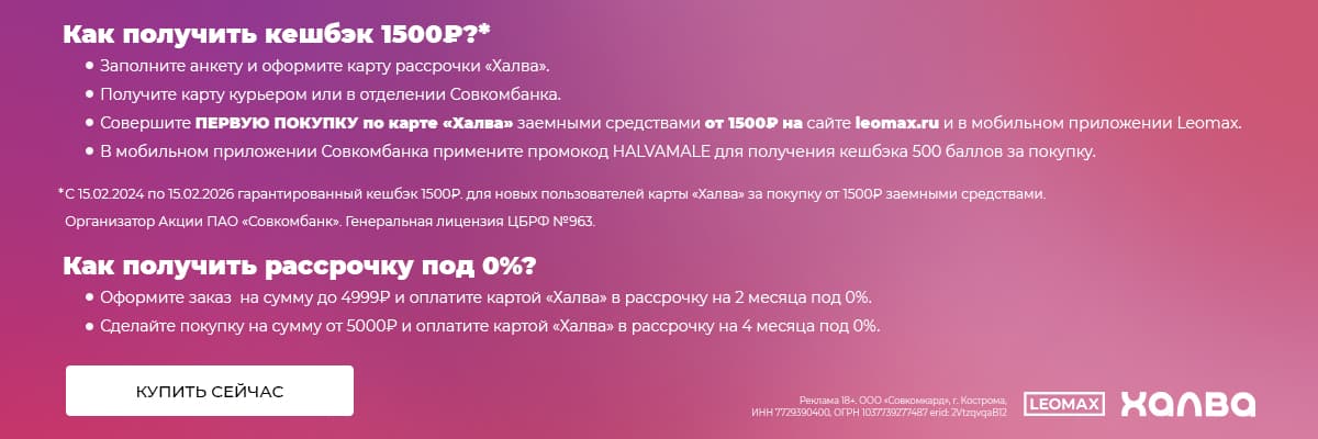 Халва