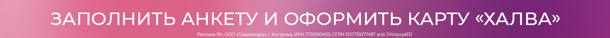 Banner top