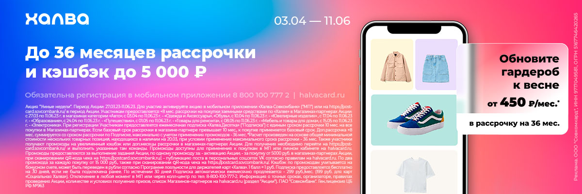 Banner top