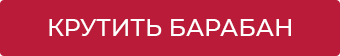 Рисунок: https://www.leomax.ru/instructions/krytbbarb.png
