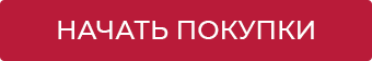 Рисунок: https://www.leomax.ru/instructions/na4pok.png