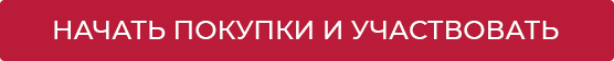 Рисунок: https://www.leomax.ru/instructions/na4pokiy4ast.png