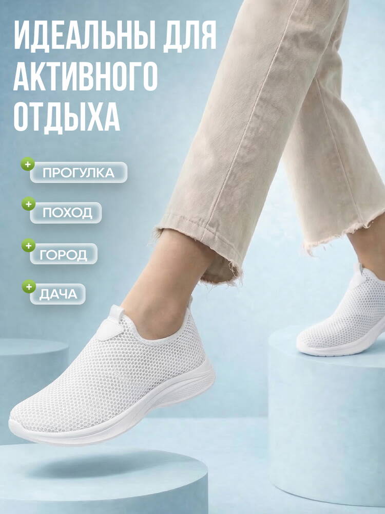 Кроссовки женские Находка шир.  750, рис. 4