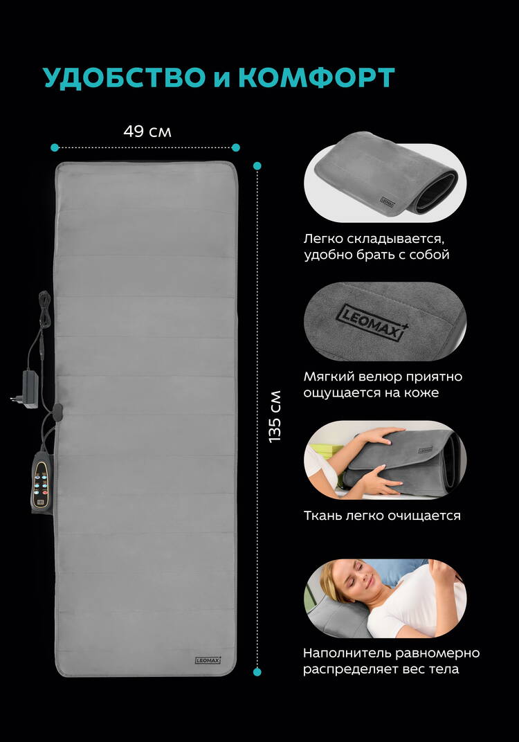 Массажный матрас Блаженство шир.  750, рис. 4