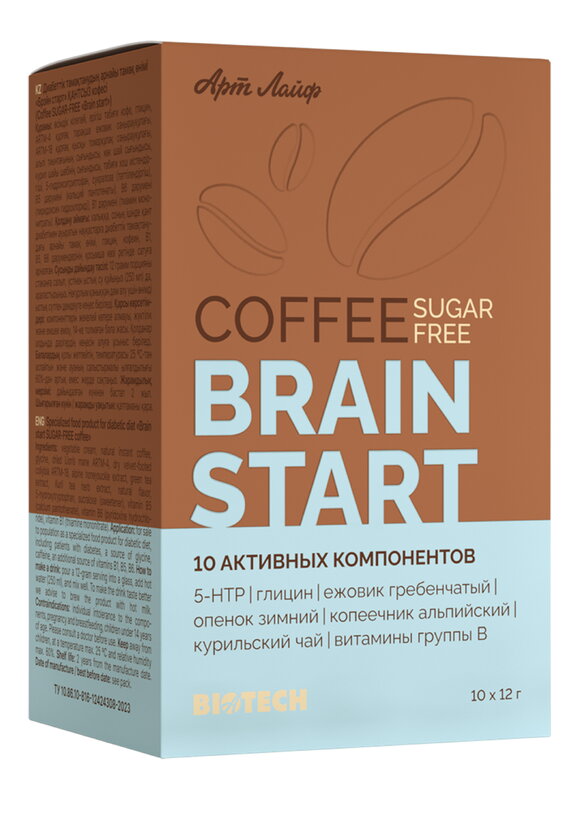 Кофе без сахара, функциональный шир.  580, рис. 1