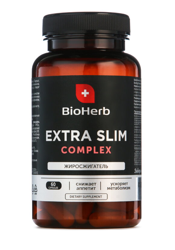 Комплекс Жиросжигатель шир.  580, рис. 1