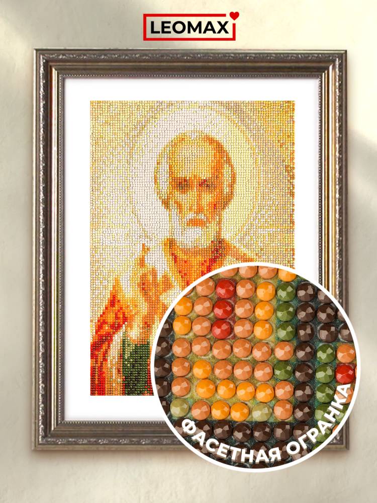 Алмазная мозаика с ликами святых шир.  750, рис. 13