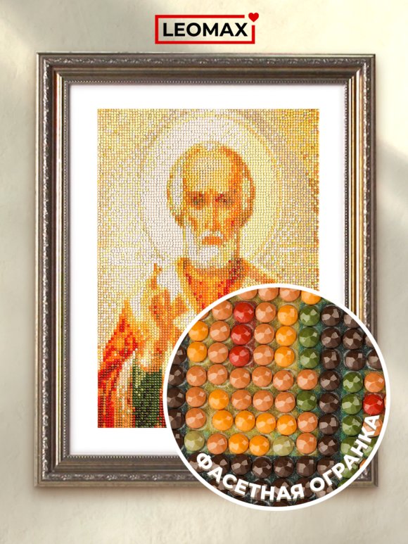 Алмазная мозаика с ликами святых шир.  580, рис. 13