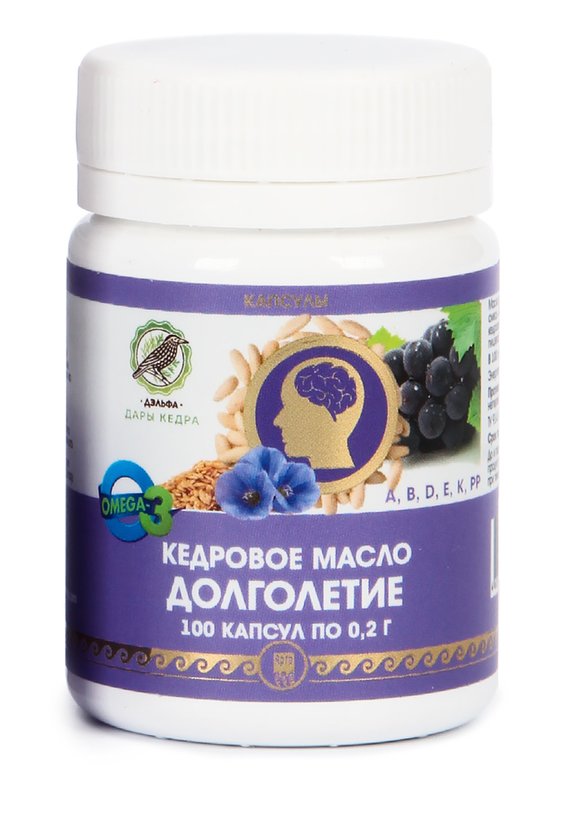 Масло кедровое Долголетие курс на 30 дней шир.  580, рис. 3