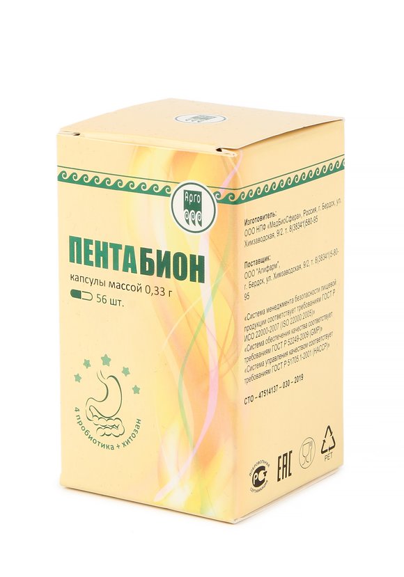 Пентабион пробиотический шир.  580, рис. 3