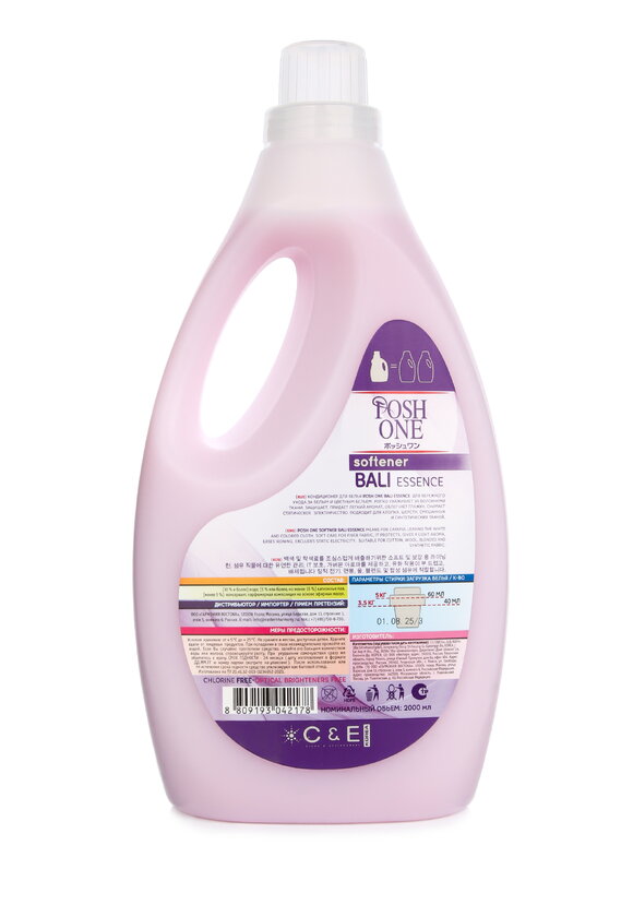 Кондиционер для белья Аромат островов шир.  580, рис. 6