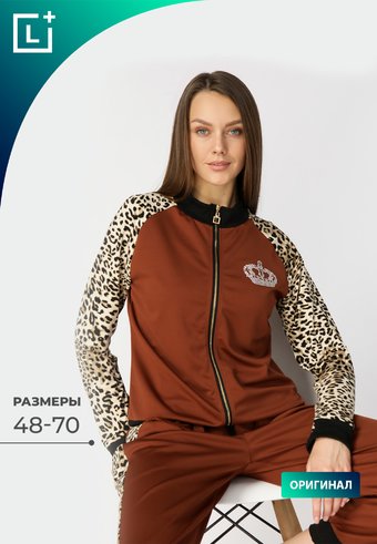 Костюм спортивный леопард "Амазонка"