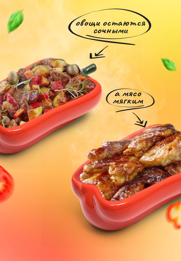 Блюдо для запекания Рататуй шир.  580, рис. 11