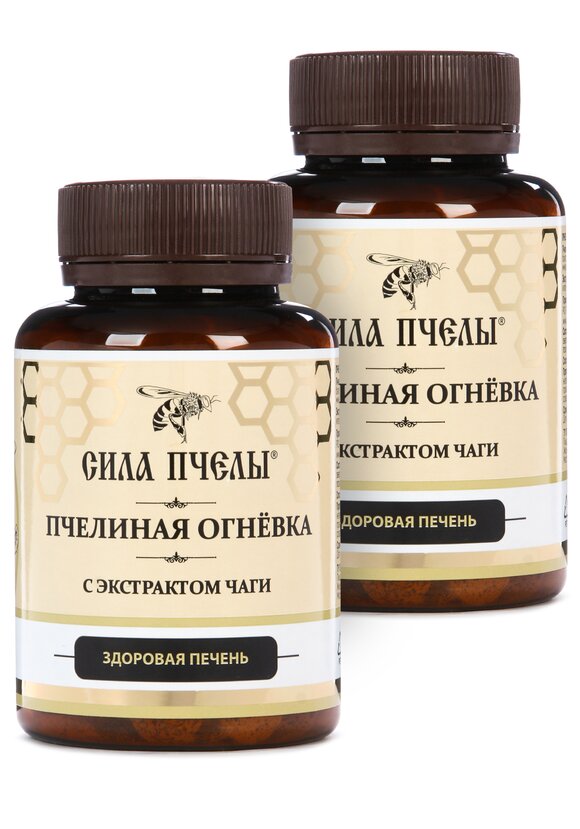 Комплекс с чагой и огневкой для печени, 2 шт. шир.  580, рис. 1