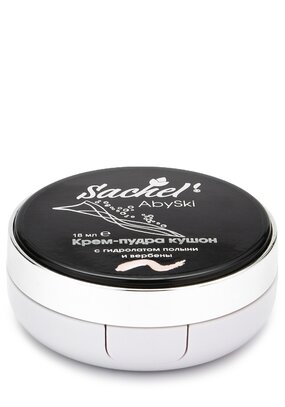 Крем-пудра кушон