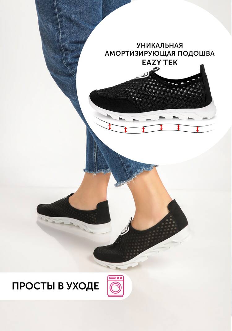Кроссовки Бриз шир.  750, рис. 34