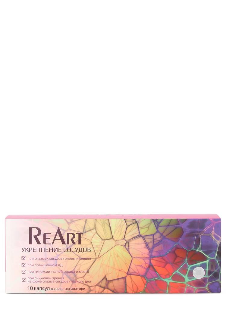 Комплекс для сосудов РеАрт, 3 шт. шир.  750, рис. 3