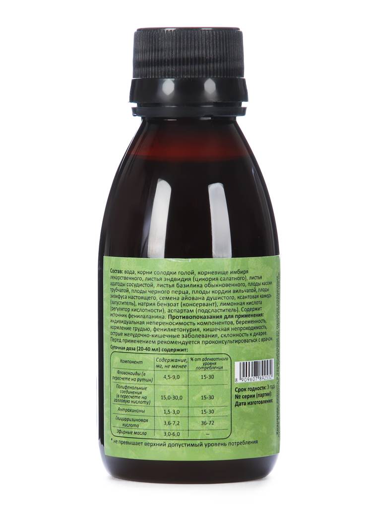 ПАНДЖАТАН КУФ для укрепления иммунитета, 3 шт шир.  750, рис. 4