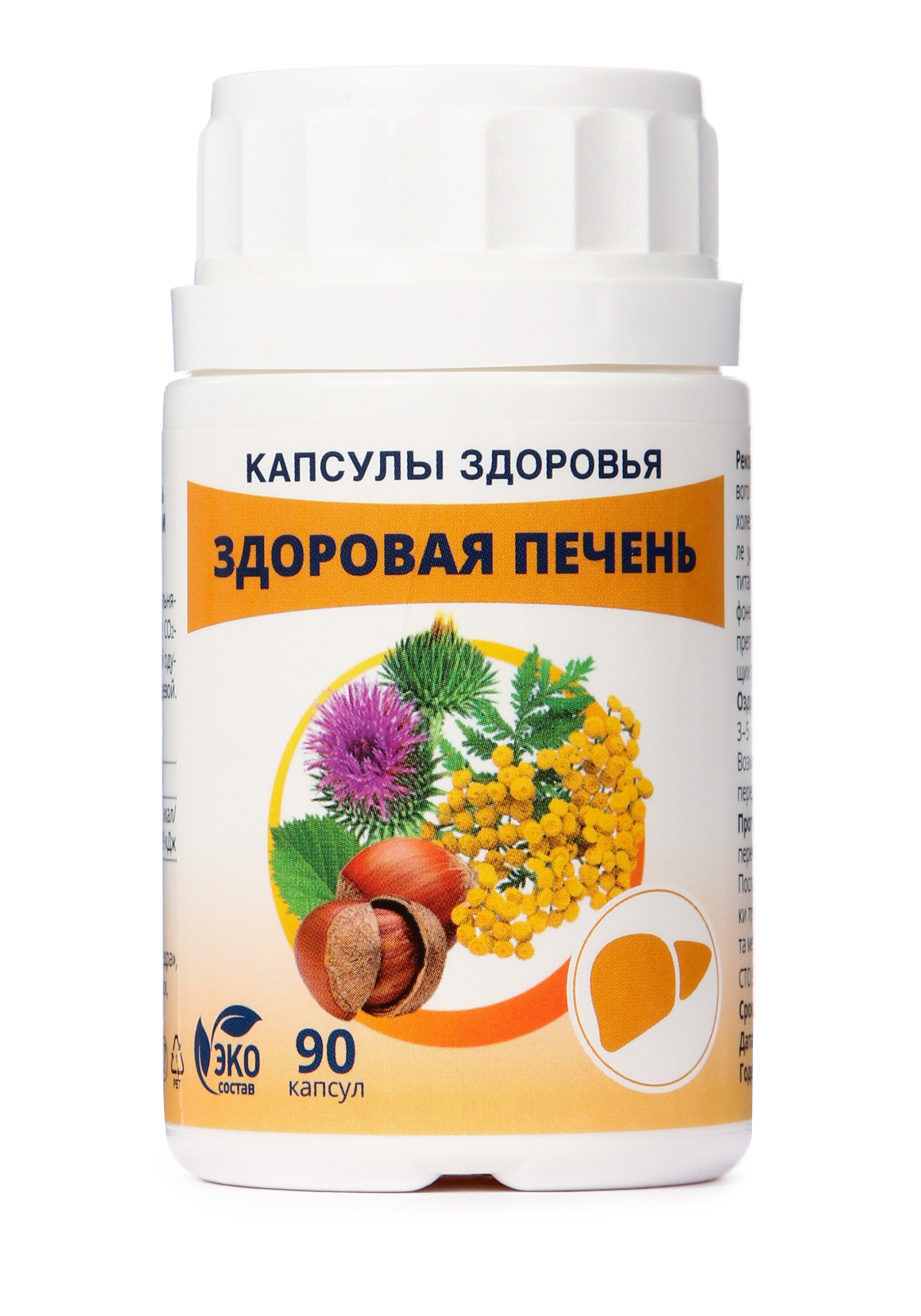 

Капсулированные масла "Здоровая печень", 4 шт
