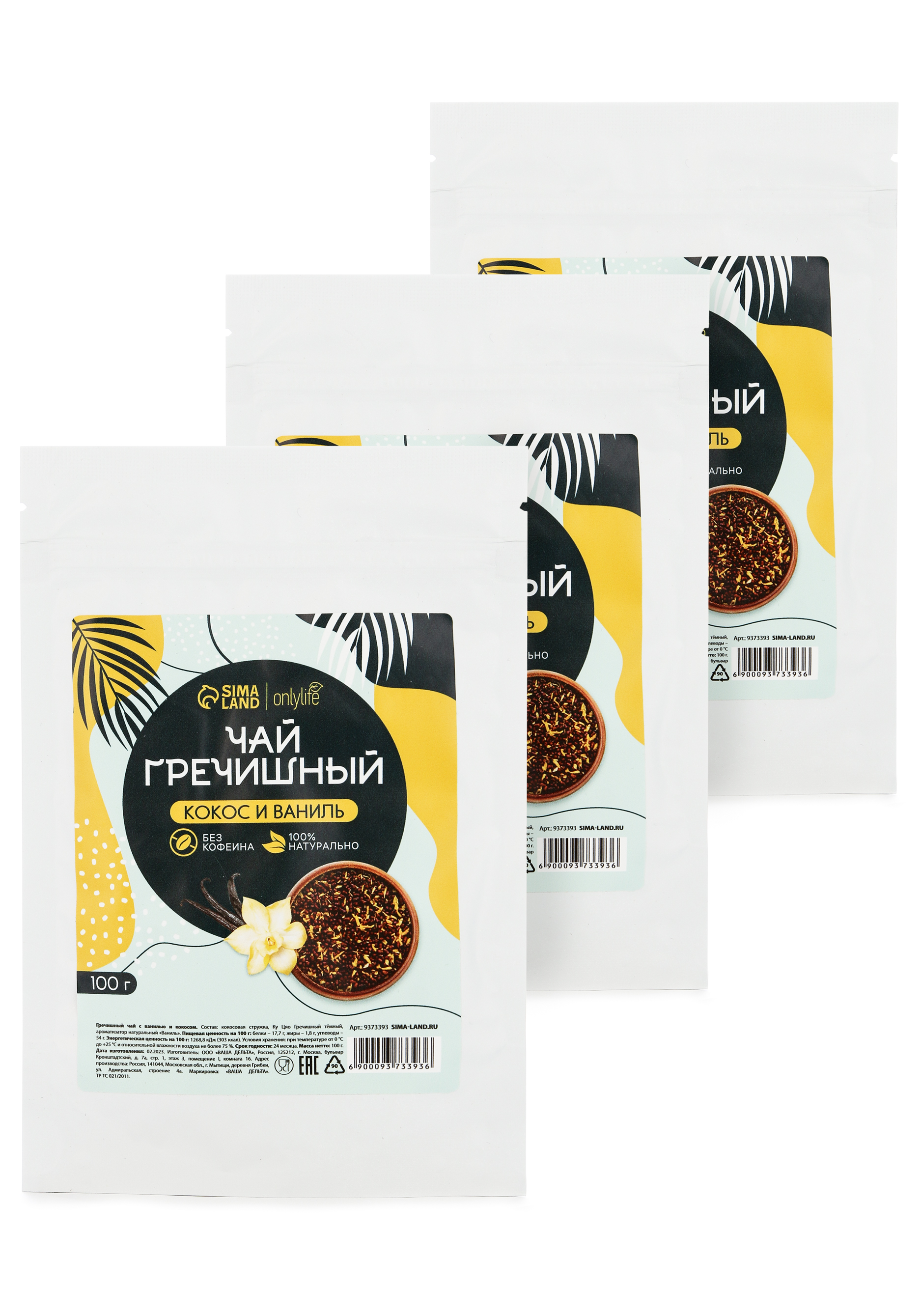 

Гречишный чай, 3 шт., Кокос и ваниль