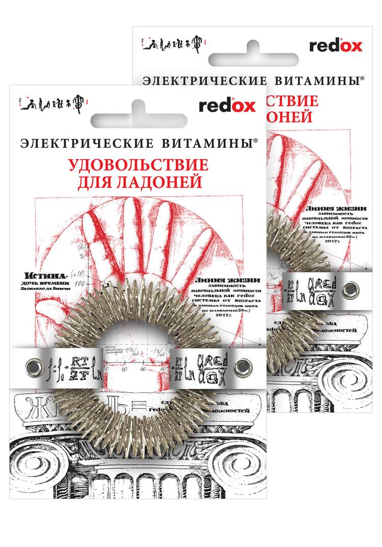 Биотренажер redox для рук, 2 шт. шир.  750, рис. 2