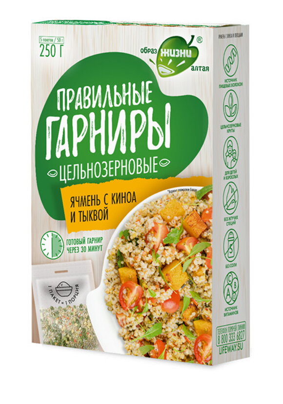 Набор Правильные гарниры, 4 шт. шир.  580, рис. 24