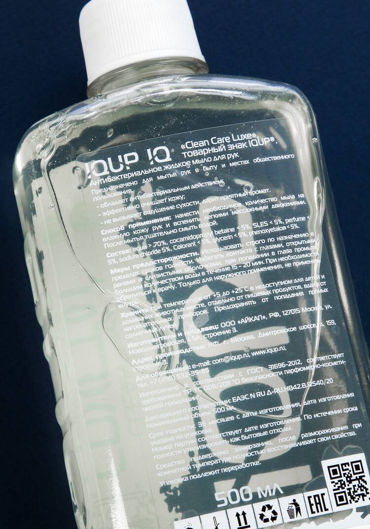 Диспенсер для жидкого мыла 400 мл + подарок шир.  750, рис. 4