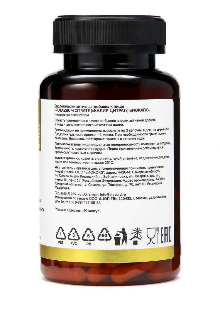 Гликослим и Похудение без срывов шир.  750, рис. 19