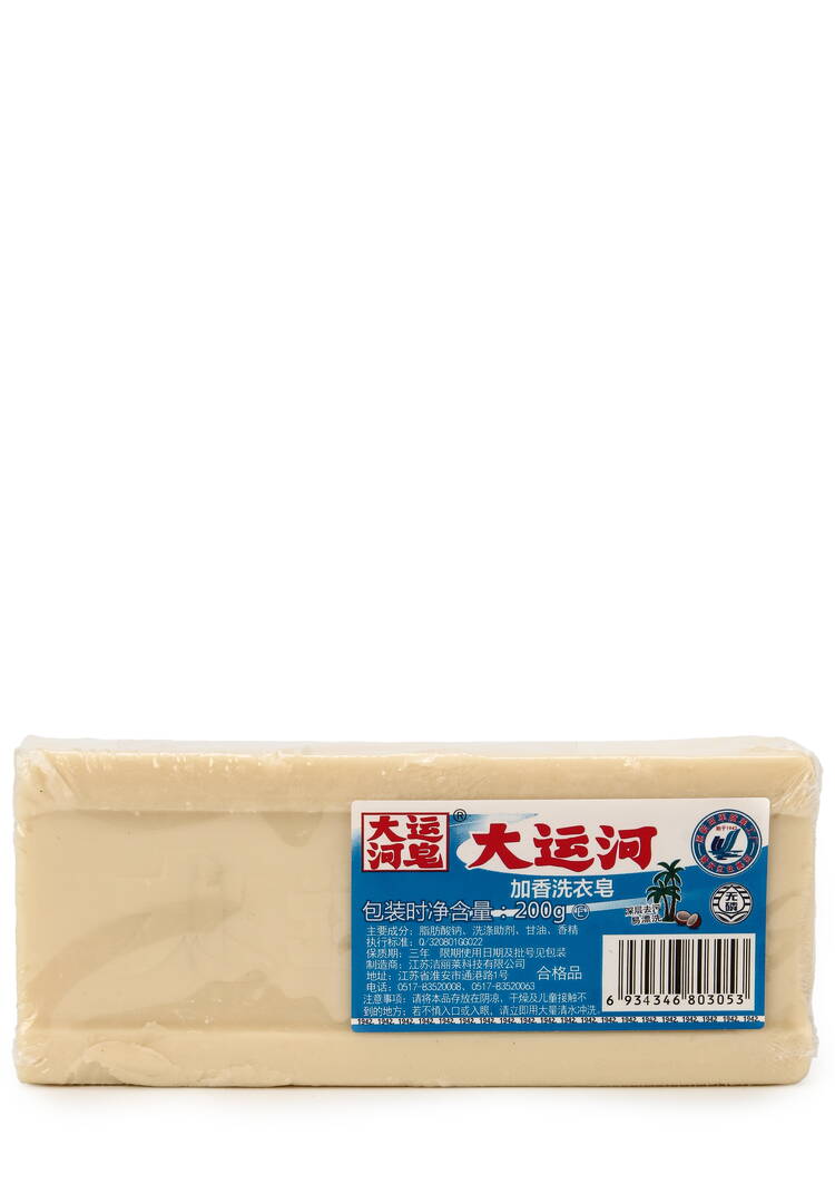 Мыло хозяйственное, 2 шт шир.  750, рис. 2