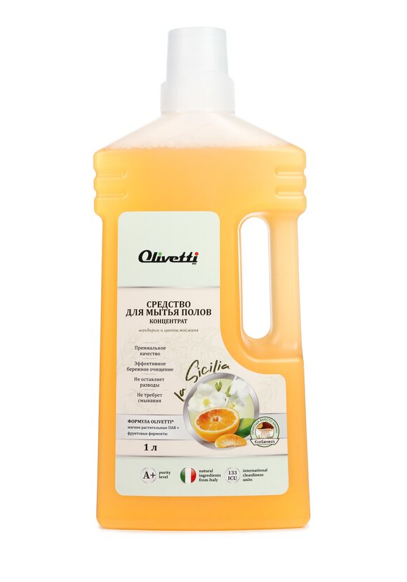 Средство для мытья полов, 2 шт. шир.  580, рис. 2