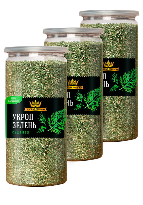 Сушеная зелень Ароматы лета, 3 шт. шир.  580, рис. 1