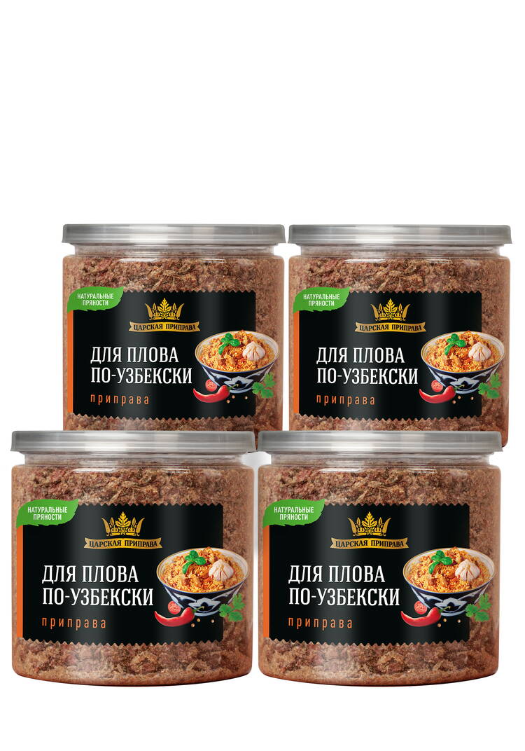 Приправа Царская шир.  750, рис. 13