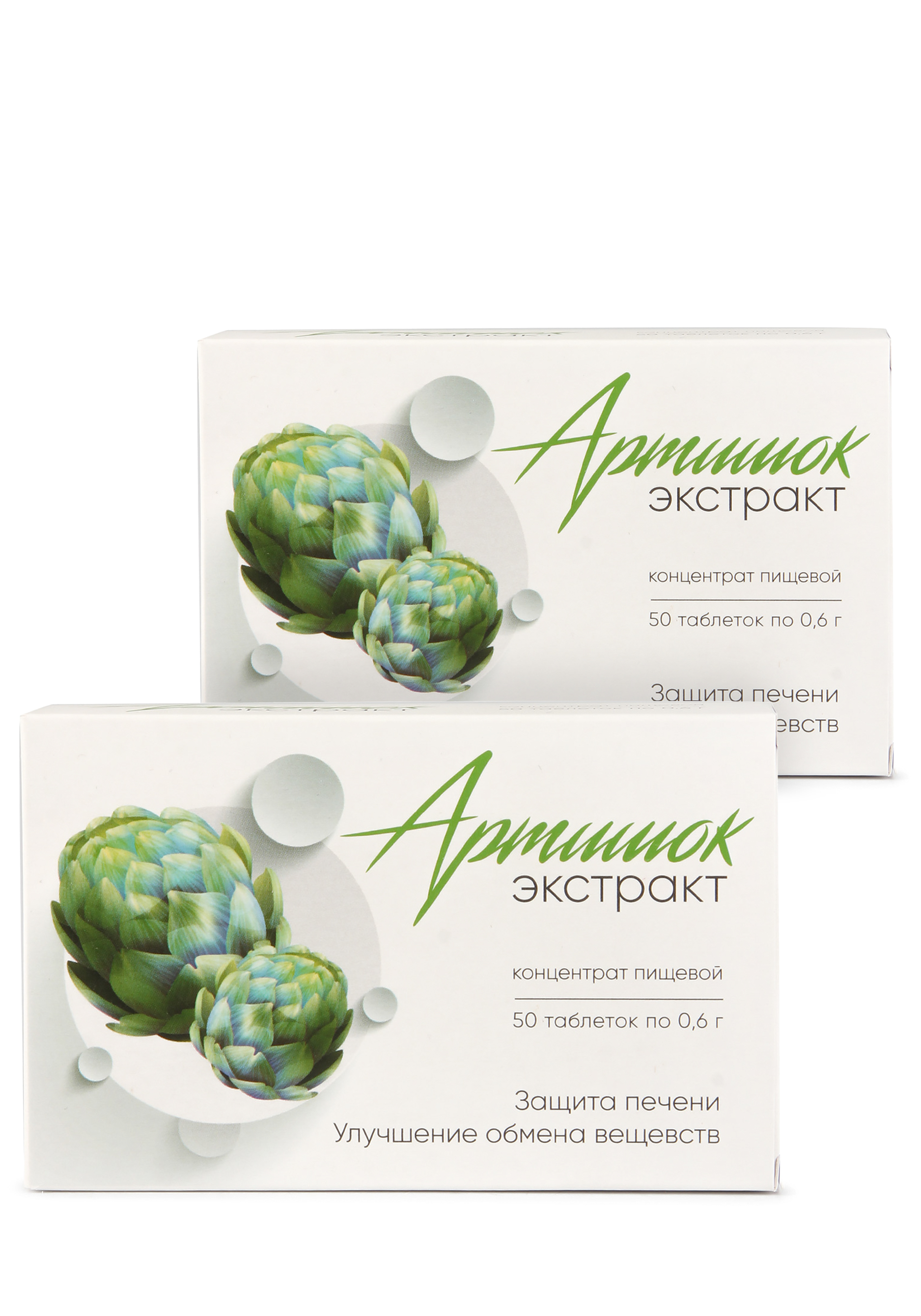 Экстракт Артишока Купить