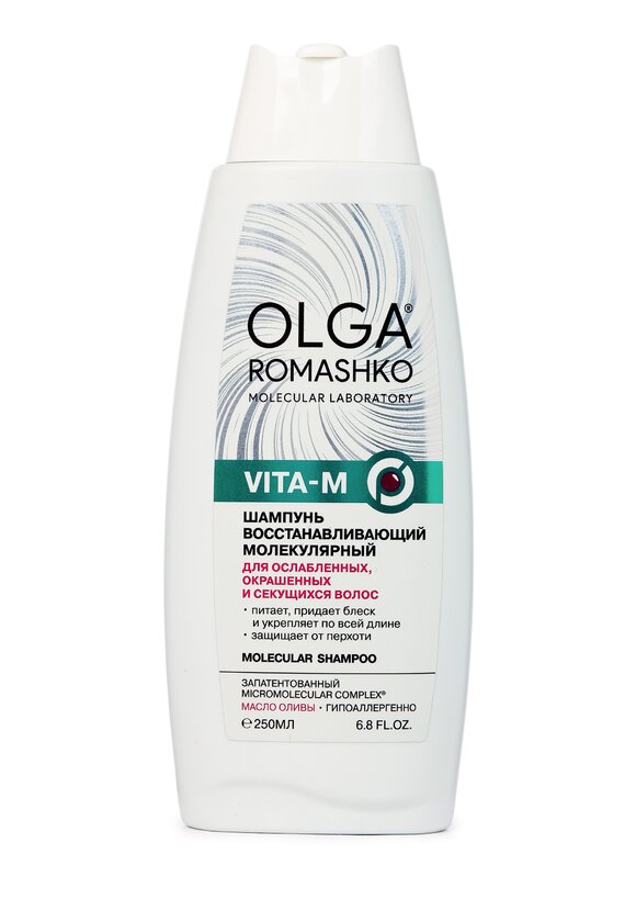 Набор Восстановление волос 3 в 1 шир.  580, рис. 2