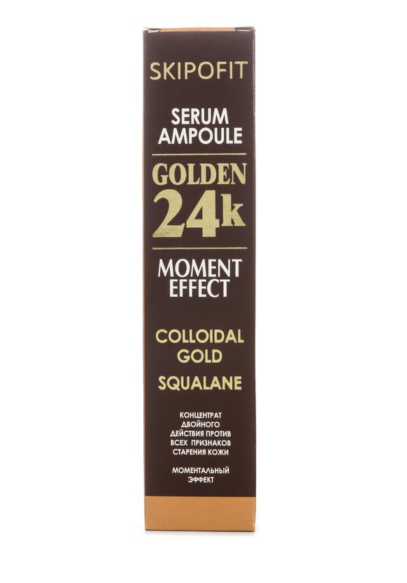 Лифтинг-сыворотка с коллоидным золотом шир.  580, рис. 4