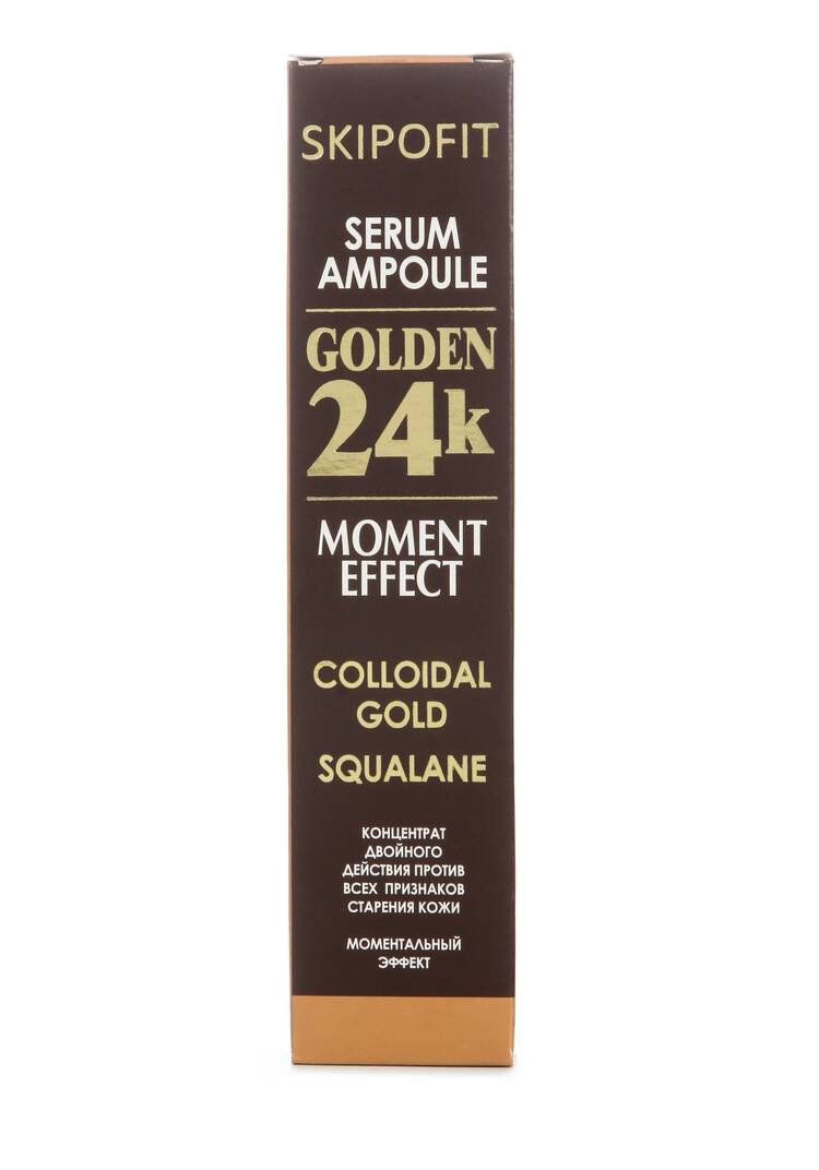 Лифтинг-сыворотка с коллоидным золотом шир.  750, рис. 4