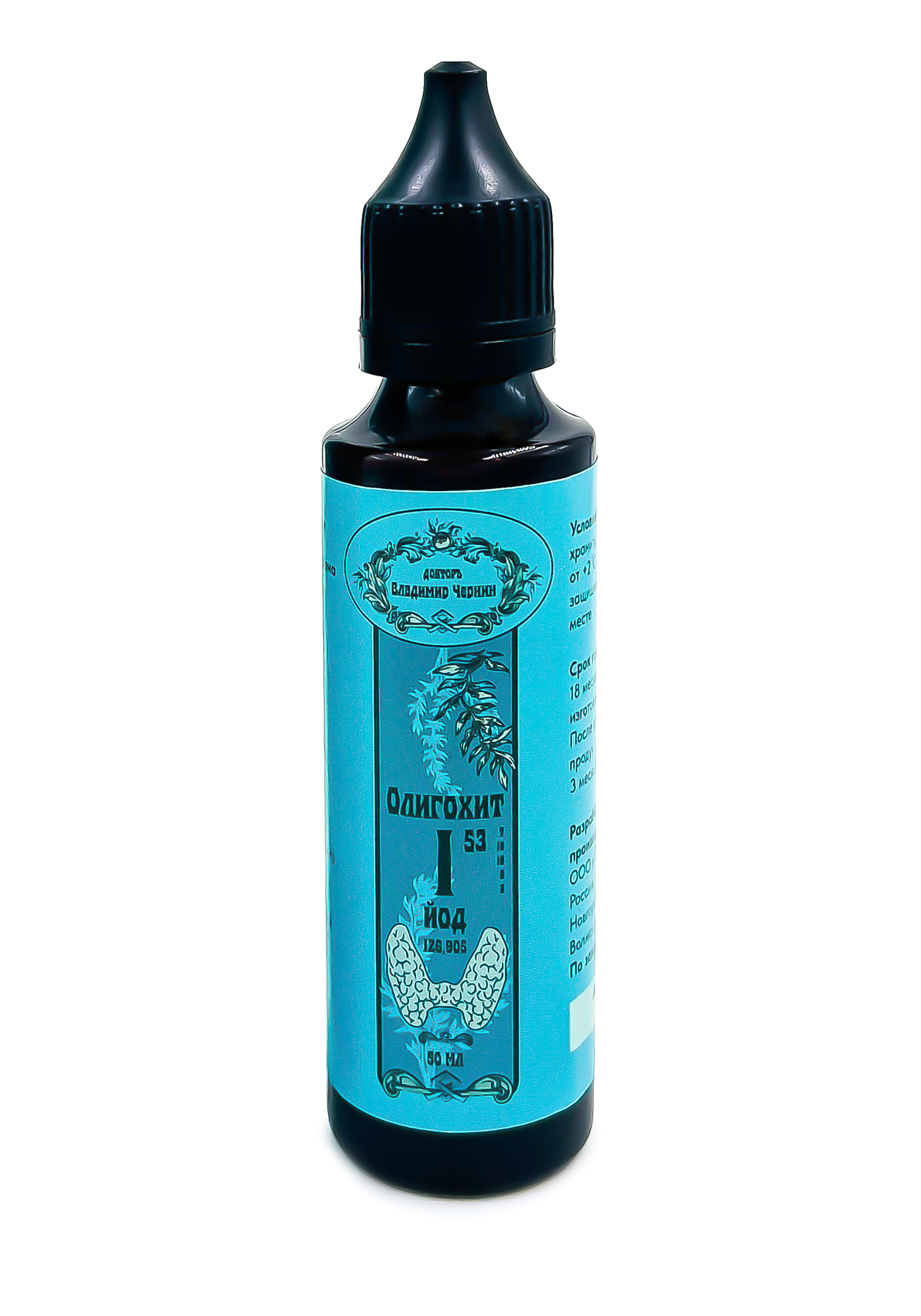 

Комплекс "Олигохит Йод"