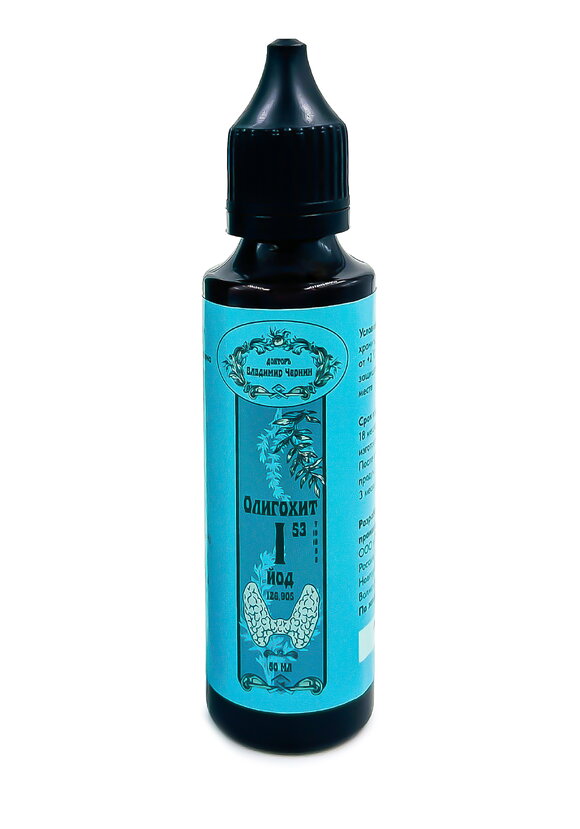 Комплекс Олигохит Йод шир.  580, рис. 1