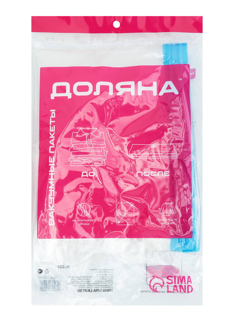 Набор вакуумных пакетoв шир.  750, рис. 11