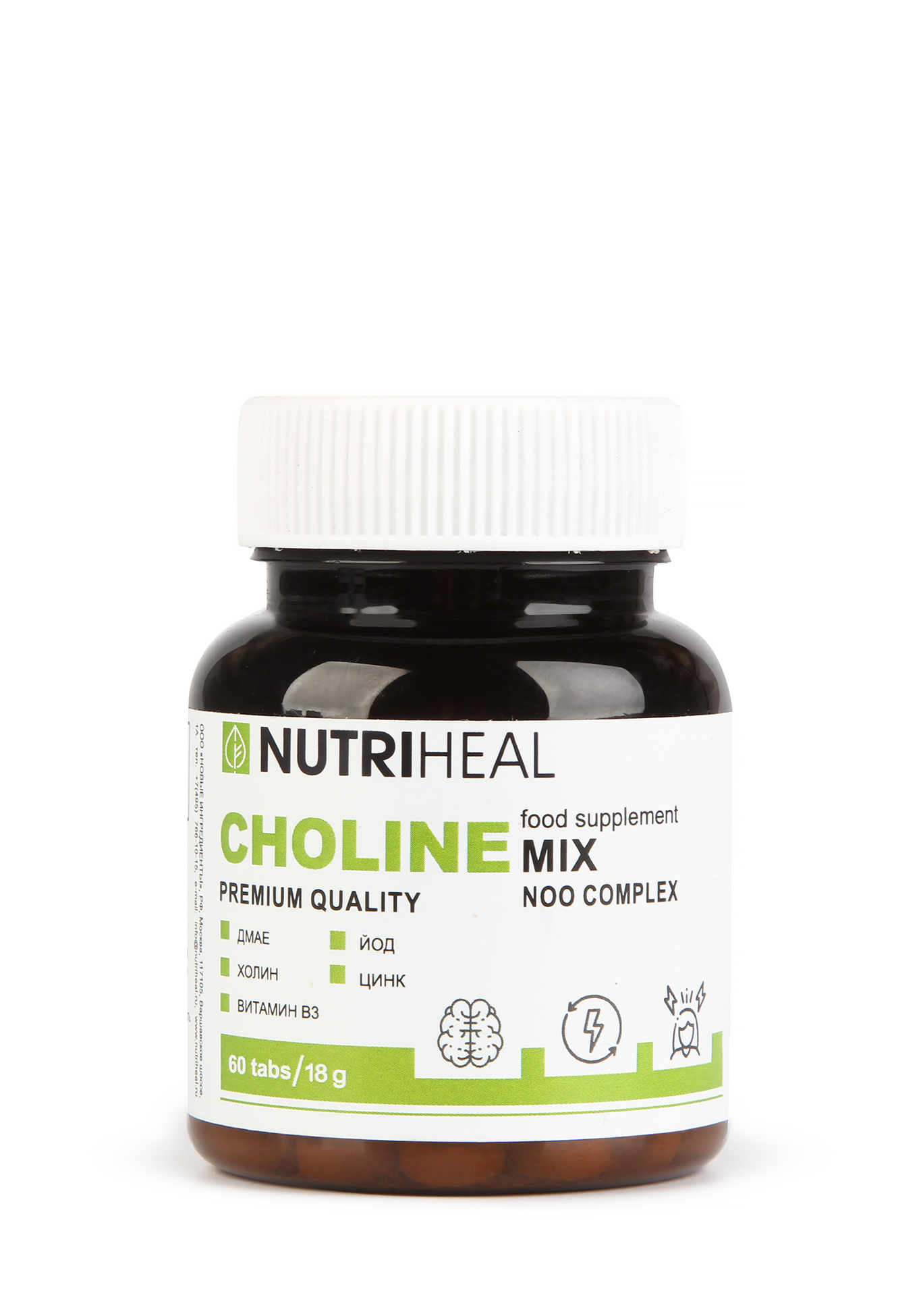 Nutriheal Купить В Москве Продукция