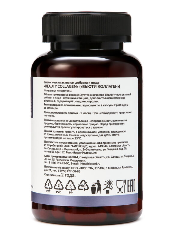 Витамины для женщин и мужчин 4 в 1 шир.  580, рис. 17