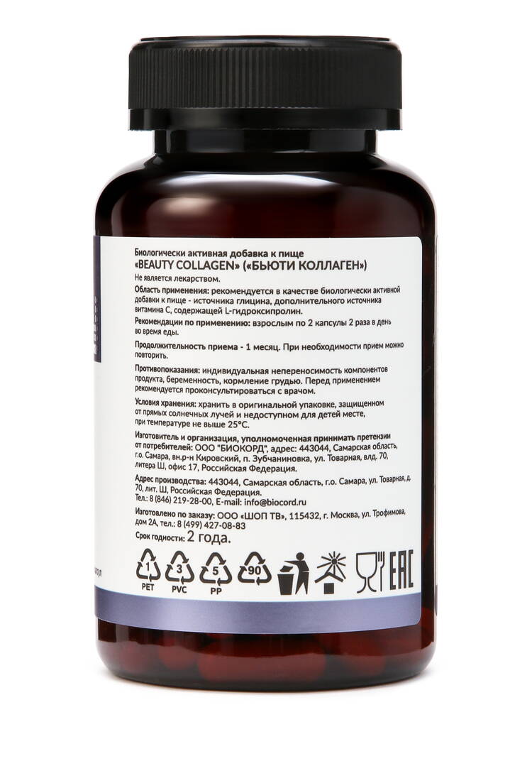 Витамины для женщин и мужчин 4 в 1 шир.  750, рис. 17