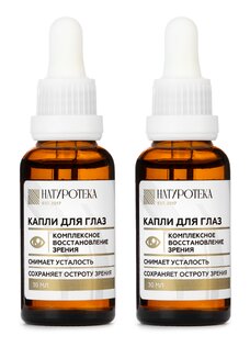 Комплекс для глаз  Натуротека, 2 шт.